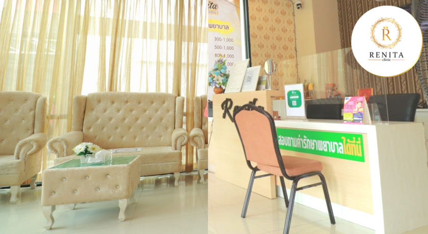 Renita Clinic  1