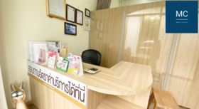 Mew's Clinic Mew's Clinic - หมิวคลินิก ความงามครบวงจร ย่านหาดใหญ่ 1