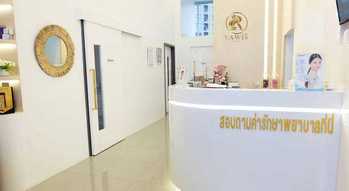 Rawis Clinic Rawis Clinic - รวิสคลินิก บริการความงามครบวงจร ย่านอ่อนนุช 1736999991300