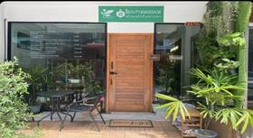 Mori Forest Beauty Massage Mori Forest Beauty Massage – โมริ ฟอเรสต์ บิวตี้ มาสสาจ สไตล์ญี่ปุ่น อโศก Image_20250122185116