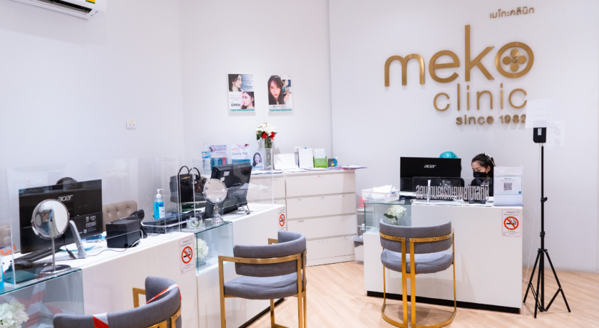 Meko Clinic (Rama 2)  10