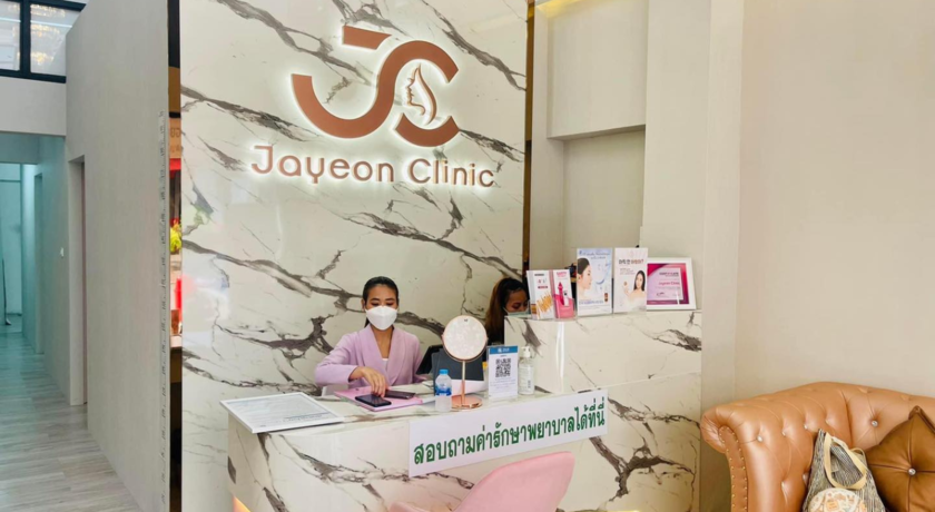 Jayeon Clinic  2