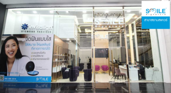 Smile Signature (Siam Branch)  1
