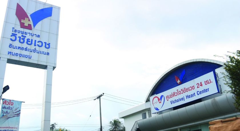 Vichaivej International Hospital Nongkhaem  12