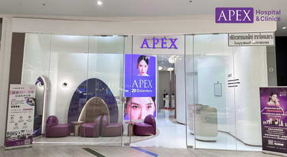 APEX Hospital & Beauty Clinic (ICONSIAM Branch) APEX Hospital & Beauty Clinic - เอเพ็กซ์ ไอคอนสยาม คลองสาน 1