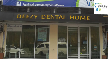 Deezy Dental Home (Rangsit Branch)  1