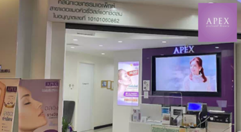 APEX Hospital & Beauty Clinic (Mercury Vile) Apex Profound Beauty (Mercury Vile) - เอเพ็กซ์ โปรฟาวด์ บิวตี้ สุดยอดนวัตกรรมความงาม ย่านเพลินจิต 1