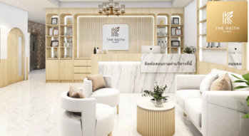 The Keith Clinic The Keith Clinic - เดอะคีธคลินิก ชั้น4 ติดBTSสนามเป้า ทางออก3 1