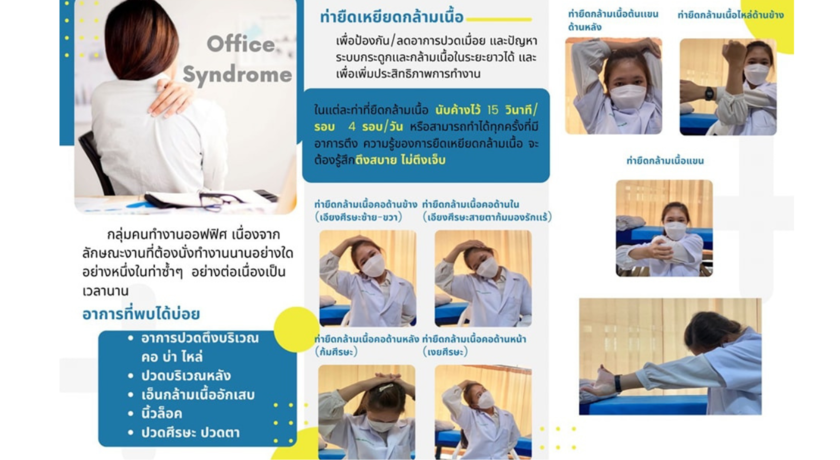 B&T Physical Therapy Clinic  6