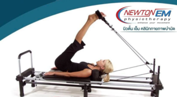 Newton EM Physiotherapy Clinic (Rama 6)  1