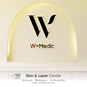 W+Medic Clinic W+Medic Clinic - ดับบลิว พลัส เมดิค คลินิก รักษาแผลเป็นเฉพาะทาง บางบัวทอง wmedic_clinic02_2x