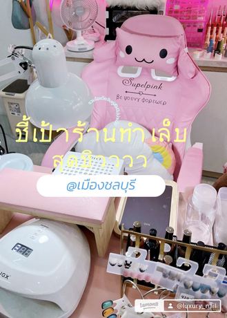 Luxury Nails  image_picker_EAC58A5F-2063-4C2B-BBDA-0B32062A7522-14144-00000C5AE7BDE4C9