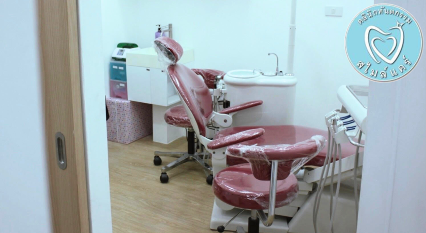 Smile Care Dental Clinic  1
