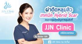 Doctor Gift Clinic JJN Clinic by Dr. Gift jjn_%281%29