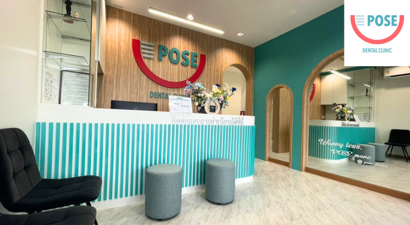 POSE Dental Clinic  1