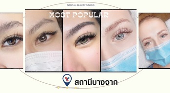 Namtal Beauty Studio  S__12533792