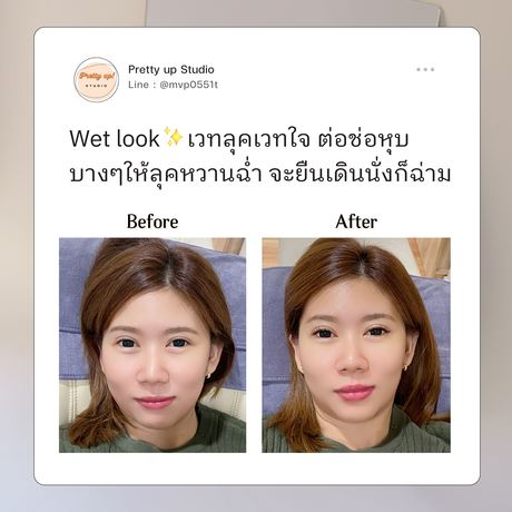 Prettyup Studio  image_picker_D960EBE3-143E-4ACF-B338-D786E8ACD970-66867-00006BB1FD00B6D8