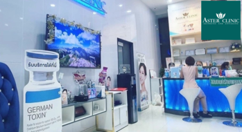 Aster clinic อัสเธอร์คลินิก- Happy Avenue donmuang แฮปปี้อเวนิวดอนเมือง สรงประภา Aster Clinic (Happy Avenue Don Mueang) - อัสเธอร์คลินิก บริการปรับรูปหน้า ย่านดอนเมือง 1