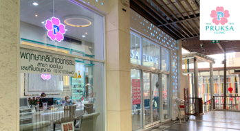 Pruksa Clinic (The Nine Rama 9 Branch) Pruksa Clinic (The Nine Rama 9 Branch) - พฤกษาคลินิก บริการเสริมความงามครบวงจร ย่านพระราม 9 1