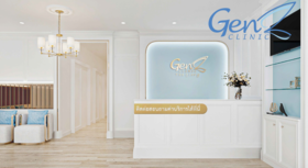 Gen Z Clinic - The Glory (Phloen Chit Branch) Gen Z Clinic - The Glory (Phloen Chit Branch) - เจนแซดคลินิก บริการความงามครบวงจร ย่านมหาทุนพลาซ่า 1