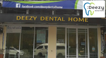 Deezy Dental Home (Muang Ake - Rangsit Branch)  1