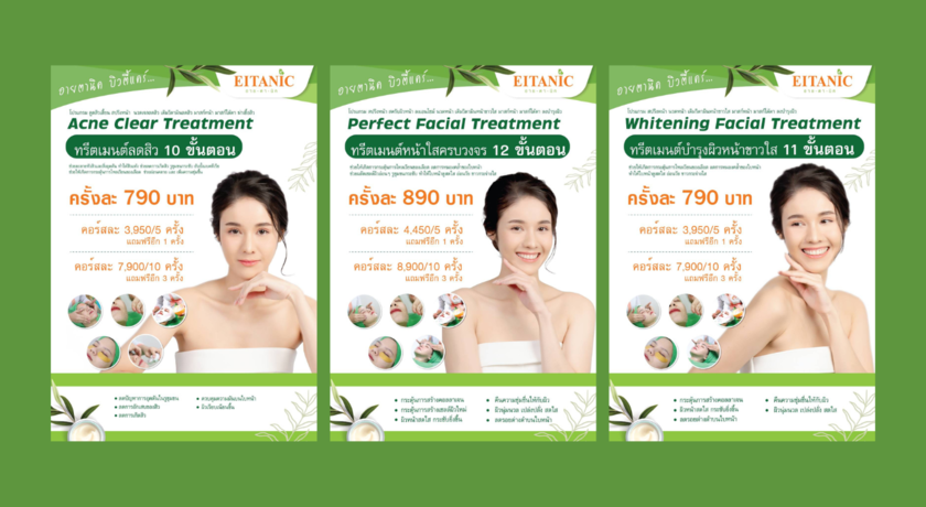 EITANIC  Beautycare (Phra Ngoen Branch)  4