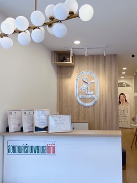 SOLA Clinic Pinklao SOLA Clinic Pinklao  dzJAFuiH4e2VTKaHxWth-tXKm-88rD2rrfv52PVwhZO9cXydT-0GfslHVxQ7uCwjtqQJQgPmRawNLhrJskxPj1vPNLhcqoXMIIL5ntCeyC99swecnprfpIiai1ge6_M3QQq1-WG3eFy_I7uXKcbEYg__