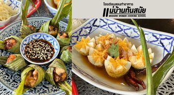 Modern Woman Cooking School โรงเรียนสอนทำอาหารแม่บ้านทันสมัย 7