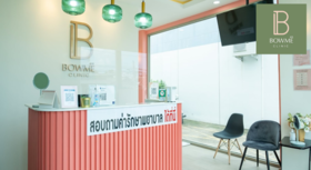 Bowme Clinic (Phuket Branch) Bowme Clinic (Phuket Branch) - โบมีคลินิก ภูเก็ต เติมเต็มความงามด้วยเทคโนโลยีทันสมัย ถนนศักดิเดชน์ 1