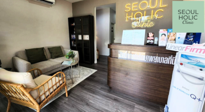 Seoulholic Clinic  1