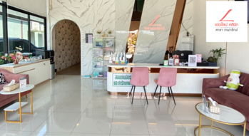 The Line Clinic (Bang Phli Branch) The Line Clinic (Bang Phli Branch) - เดอะไลน์ คลินิก บริการเสริมความงาม ย่านบางพลี 1