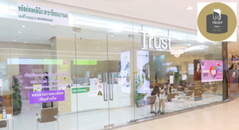 Trust Dental Clinic (Bangkhae Branch) Trust Dental Clinic (Bangkhae Branch) 1