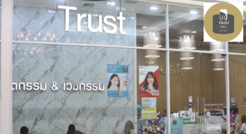 Trust Dental Clinic (Market Village Suvarnabhumi Branch) Trust Dental Clinic (Market Village Suvarnabhumi Branch) 1