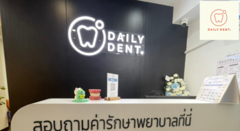 Daily Dent Clinic  1