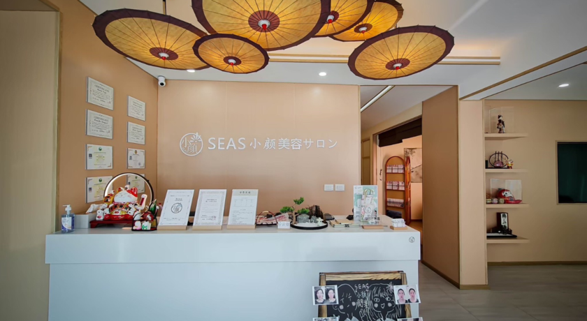 SEAS Xiao Yan Japanese Facial SPA&Massage  2