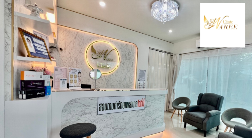 Naree Clinic  Nareerat_Clinic