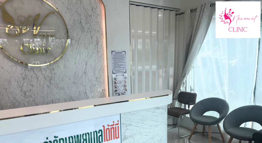 Naree Clinic  1