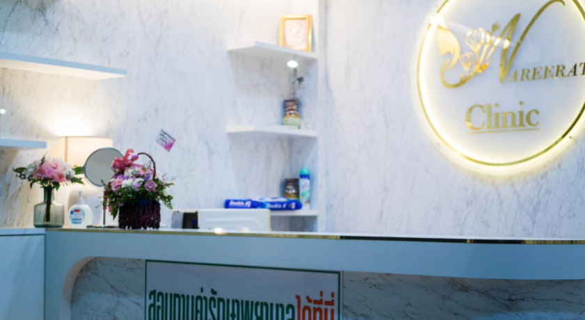 Naree Clinic  2