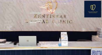 Zenti Star Dental Clinic คลินิกทันตกรรม เซนทิสตาร์ 1