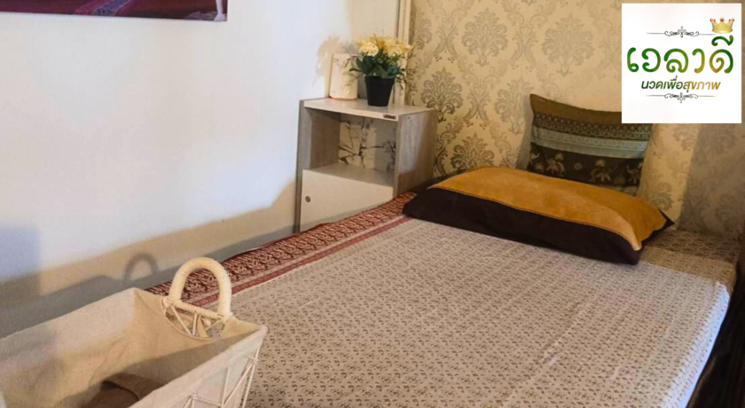 Weladee Health Massage (KlongTamRu Branch)  1