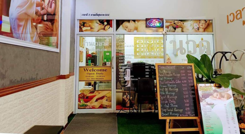 Weladee Health Massage (KlongTamRu Branch)  6
