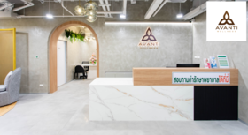 Avanti Wellness (Mrt Phetchaburi) Avanti Wellness (Mrt Phetchaburi) - อาวันติ เวลเนส บริการเลเซอร์ Pico Discovery ย่านอโศก 1