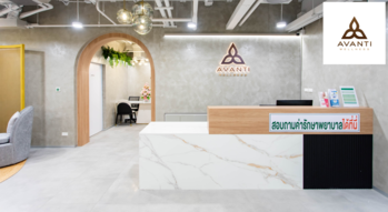 Avanti Wellness (Mrt Phetchaburi) Avanti Wellness (Mrt Phetchaburi) - อาวันติ เวลเนส บริการเลเซอร์ Pico Discovery ย่านอโศก 1