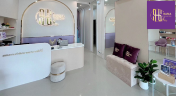 Hana by Sritrarak Clinic Hana by Sritrarak Clinic - ฮานา คลินิก เสริมความงามครบวงจร ย่านในเมือง ขอนแก่น 1
