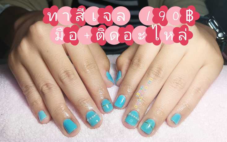 Nail Art by Ping  scaled_MTXX_MH%E0%B9%92%E0%B9%90%E0%B9%92%E0%B9%93%E0%B9%91%E0%B9%90%E0%B9%91%E0%B9%92_%E0%B9%91%E0%B9%92%E0%B9%94%E0%B9%99%E0%B9%94%E0%B9%95%E0%B9%96%E0%B9%93%E0%B9%95
