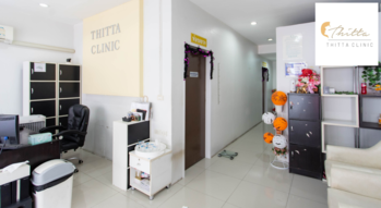 Thitta Clinic Thitta Clinic - ฐิตตาคลินิก บริการเสริมความงามครบวงจร ย่านหอการค้าไทย 1