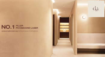 DSK Clinic (Bang Na Branch) DSK Clinic (Bang Na Branch) - ดีเอสเคคลินิก สวยครบวงจร บริการเฉพาะบุคคล ย่านบางนา 1