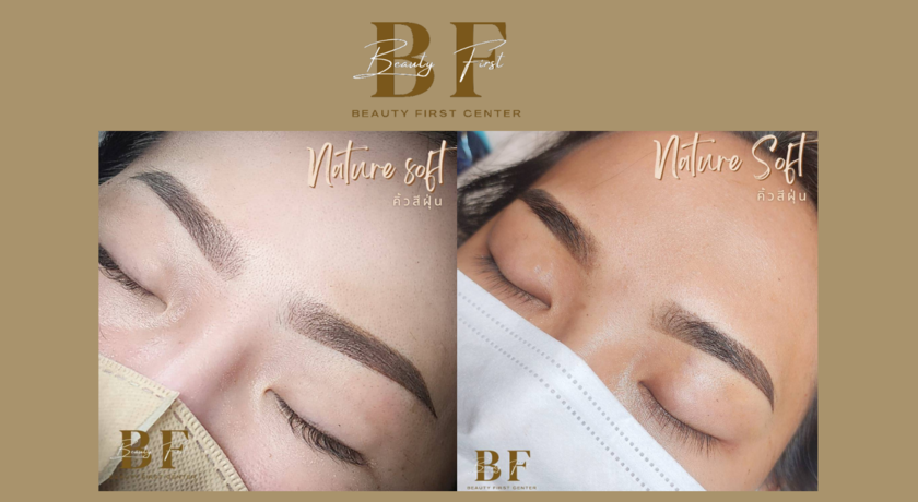 Beauty First Center  8