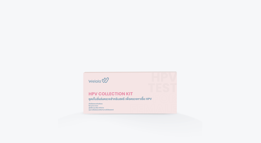 Welala DNA  HPV1366x748px