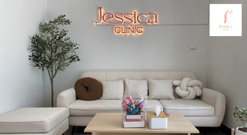 Jessica Clinic (เพชรเกษม 81) Jessica Clinic (เพชรเกษม 81) - คลินิกเสริมความงามครบวงจร ย่านหนองแขม Untitled-2
